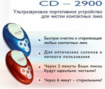 CD-2900 -       